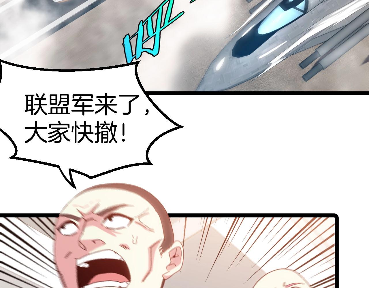 第52话 黑虎团104