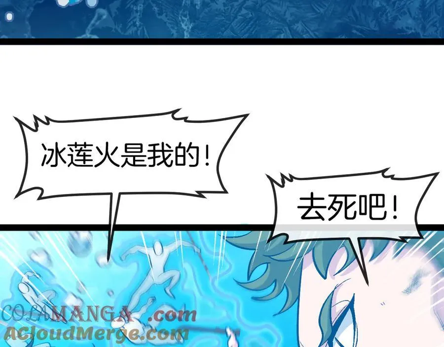 第128话：冰莲火开花了76