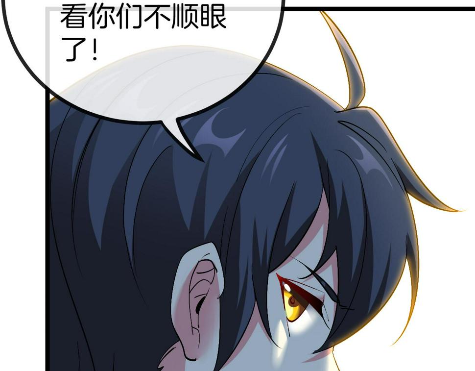 第70话： 极端的试炼115