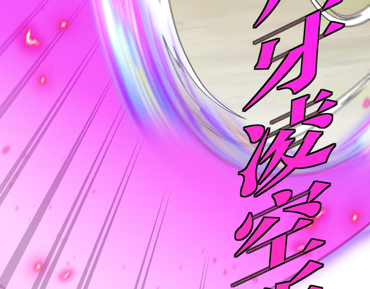 第39话 决战唐门44