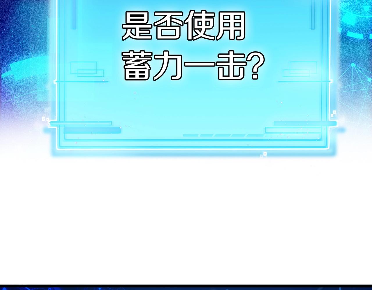 第1话 神级系统，点击就送！135