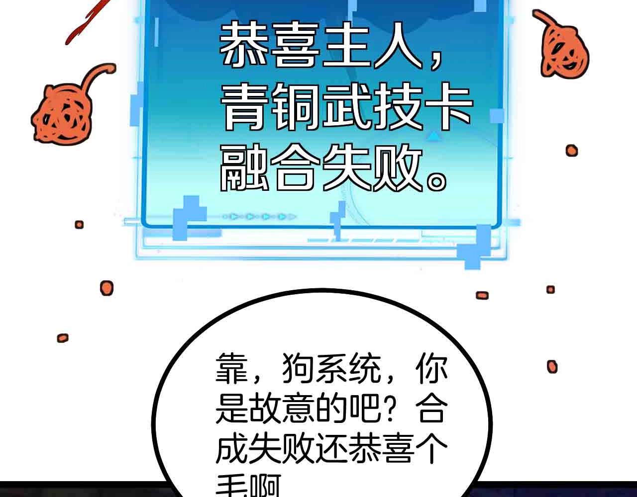 第40话 百里皓灵48