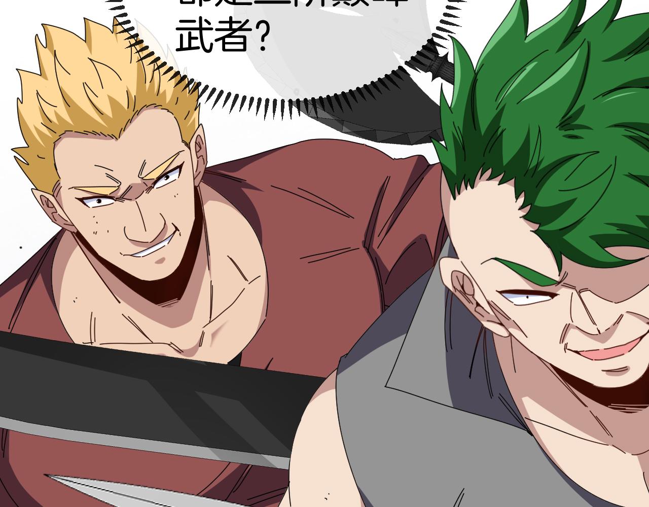 第66话：再遇洛月101