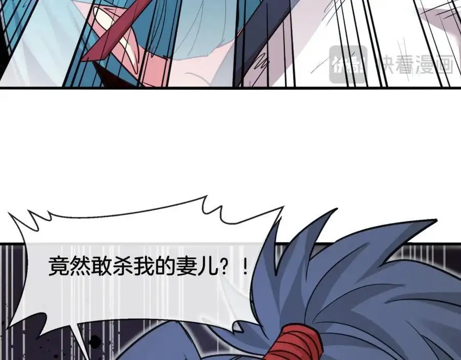 第115话：冰莲火23