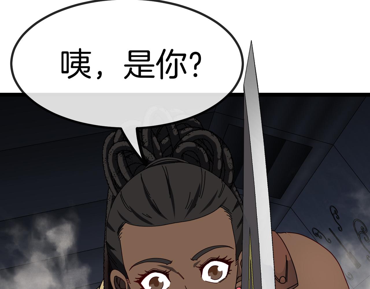第60话 前战遗迹41