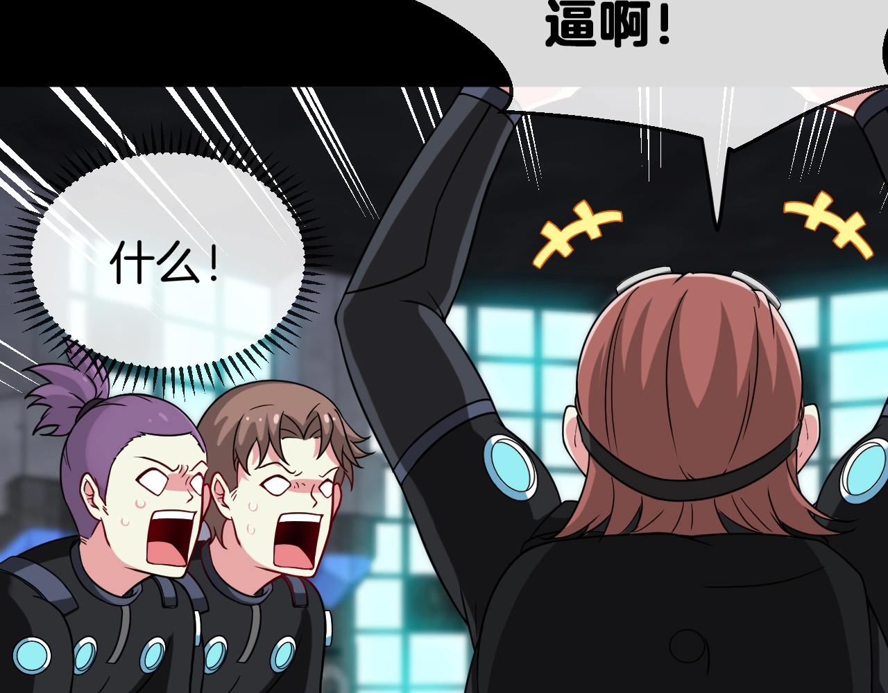第13话 长枪银魂18
