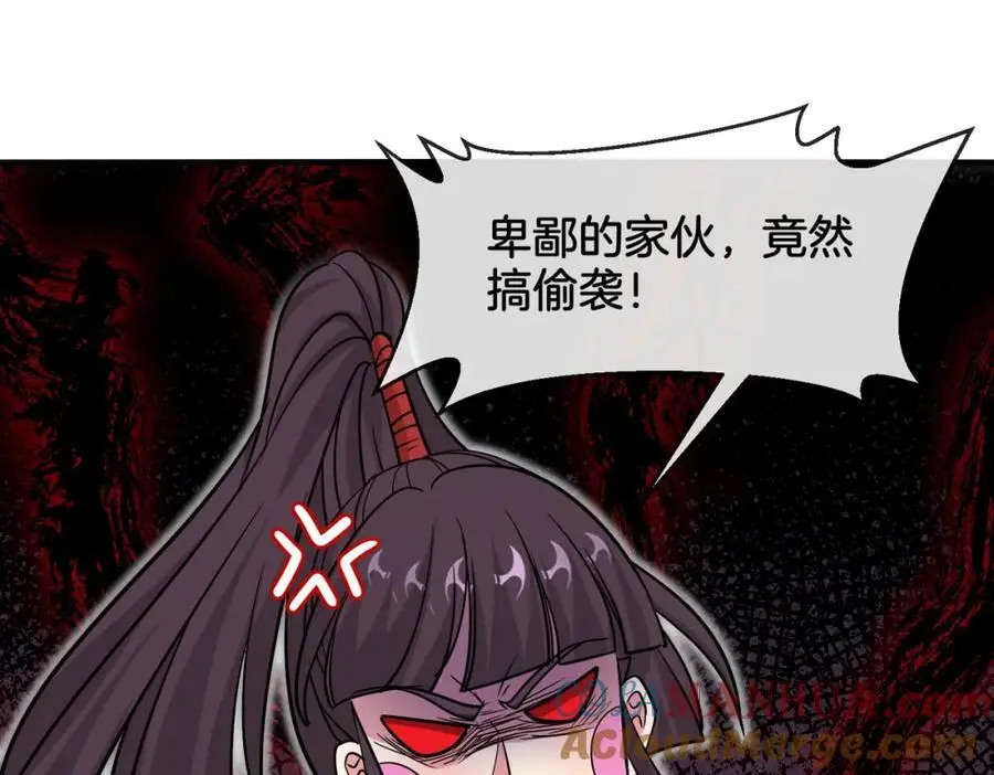 第119话：再次升级！72