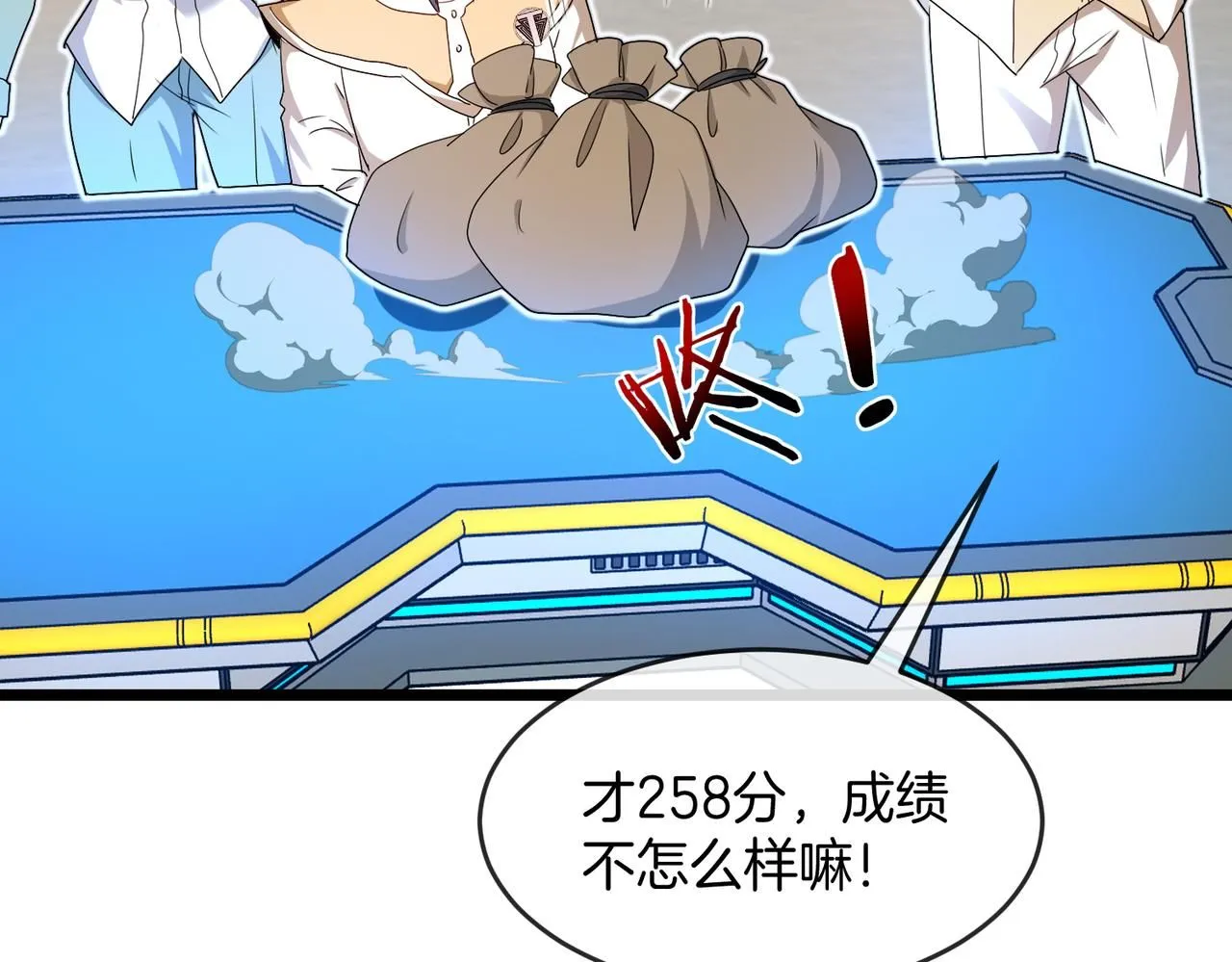 第99话：并列第一53