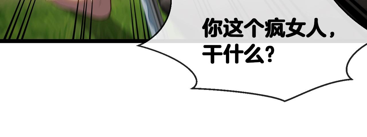第6话 死里逃生41