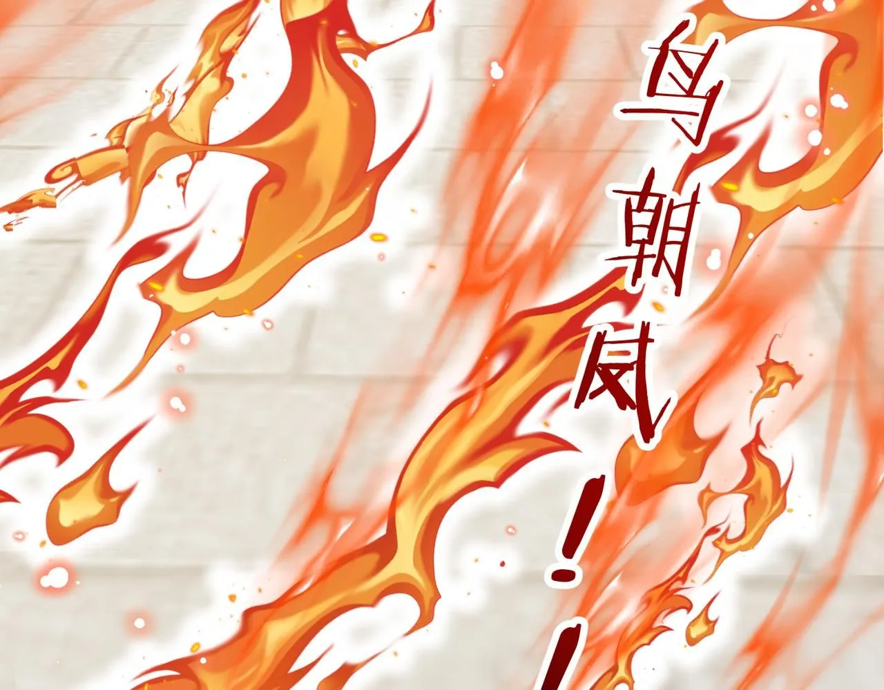 第98话：愿赌服输76