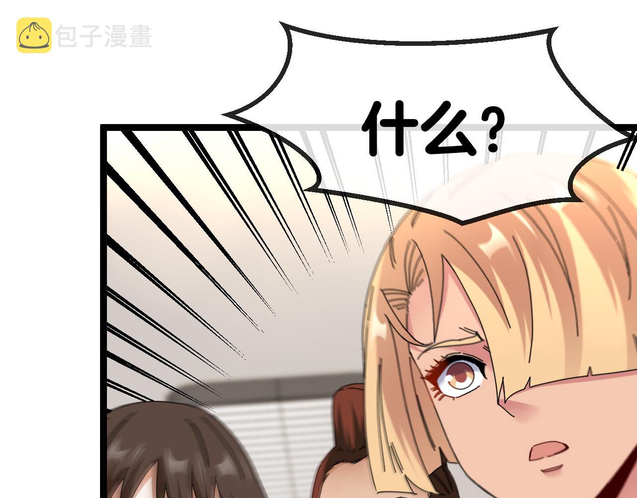 第38话 通往圣域学院之路37
