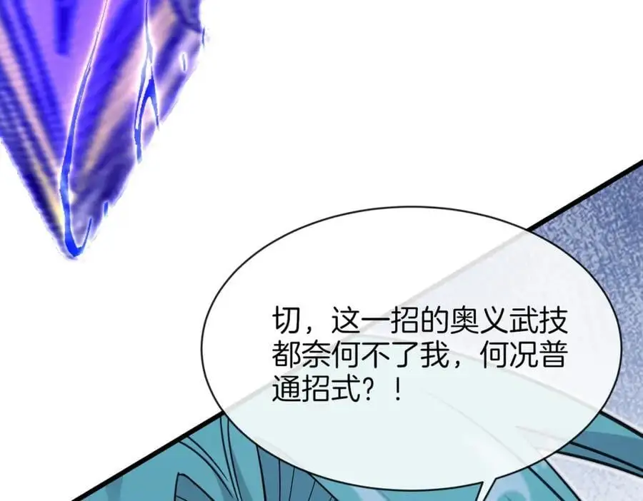 第113话：一亿赏金17