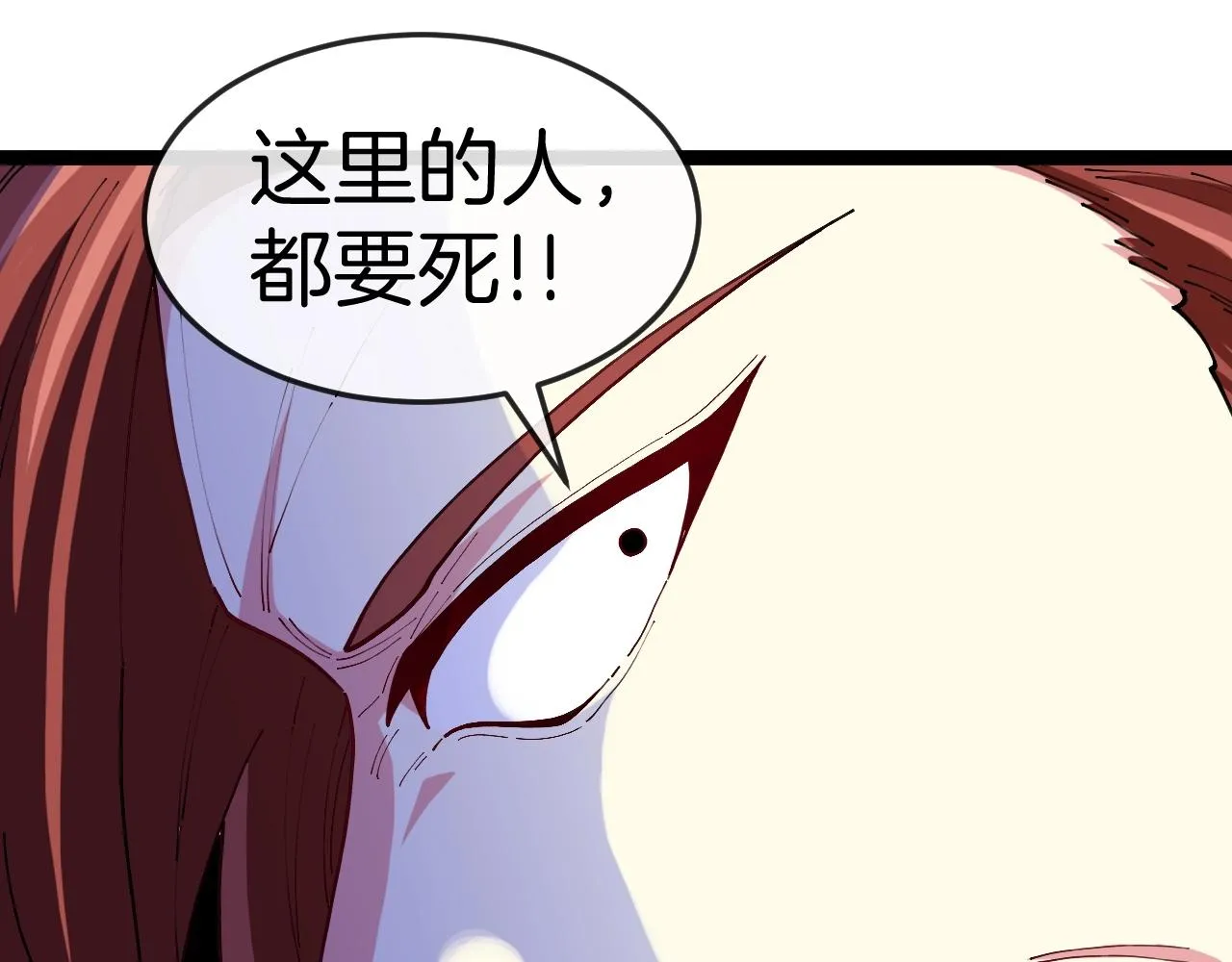第93话：冰晶白鸟30