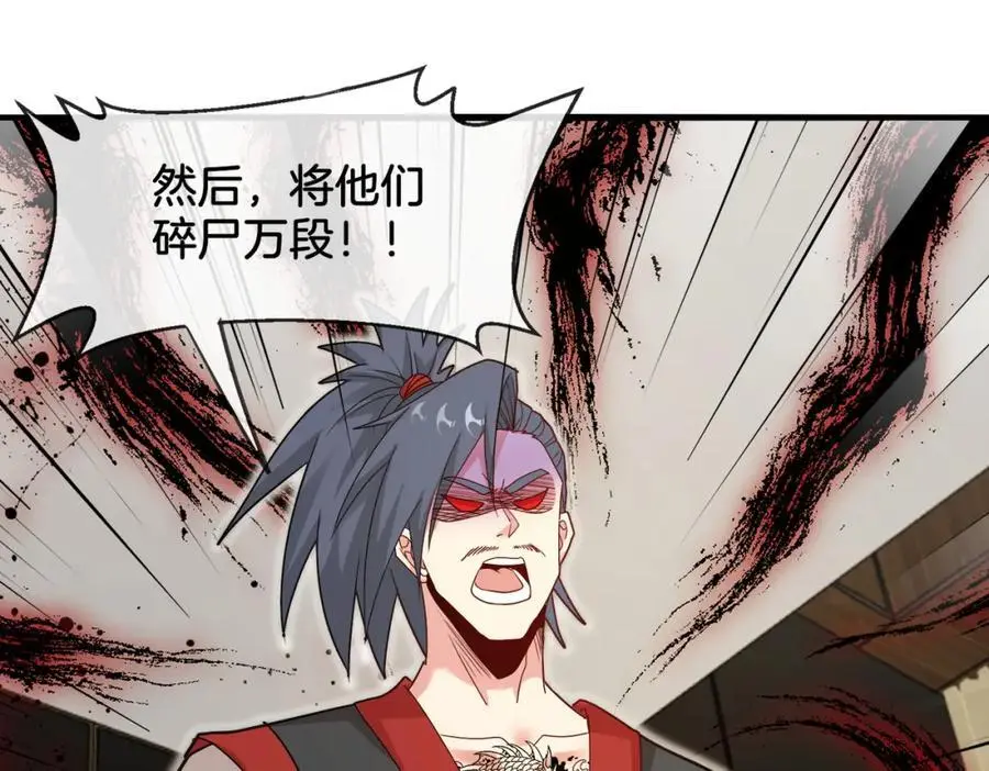 第115话：冰莲火122