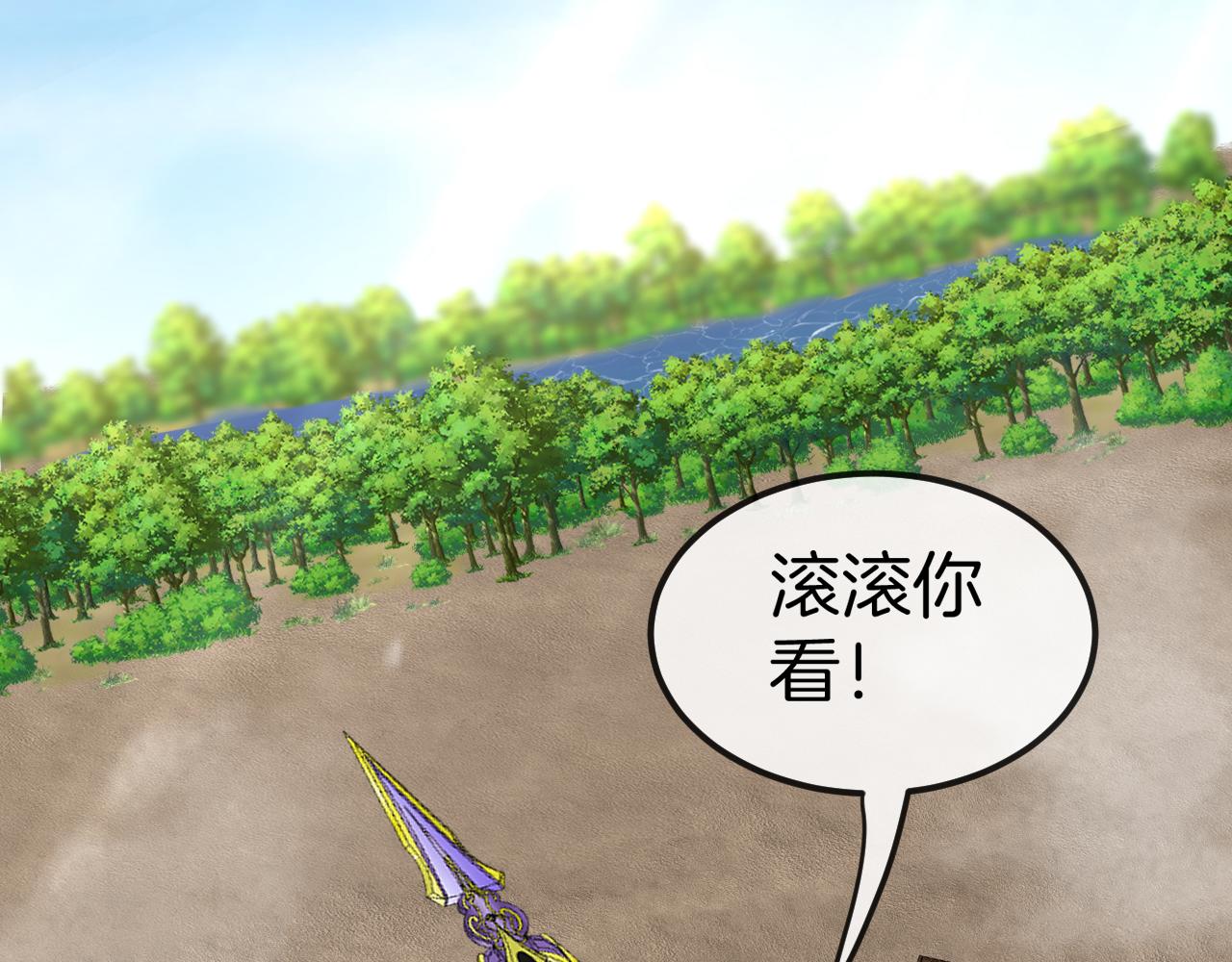第65话：异晶成精!_129