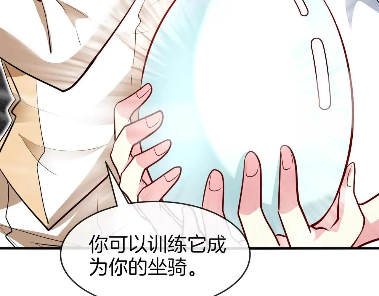 第96话：冰火两重天16