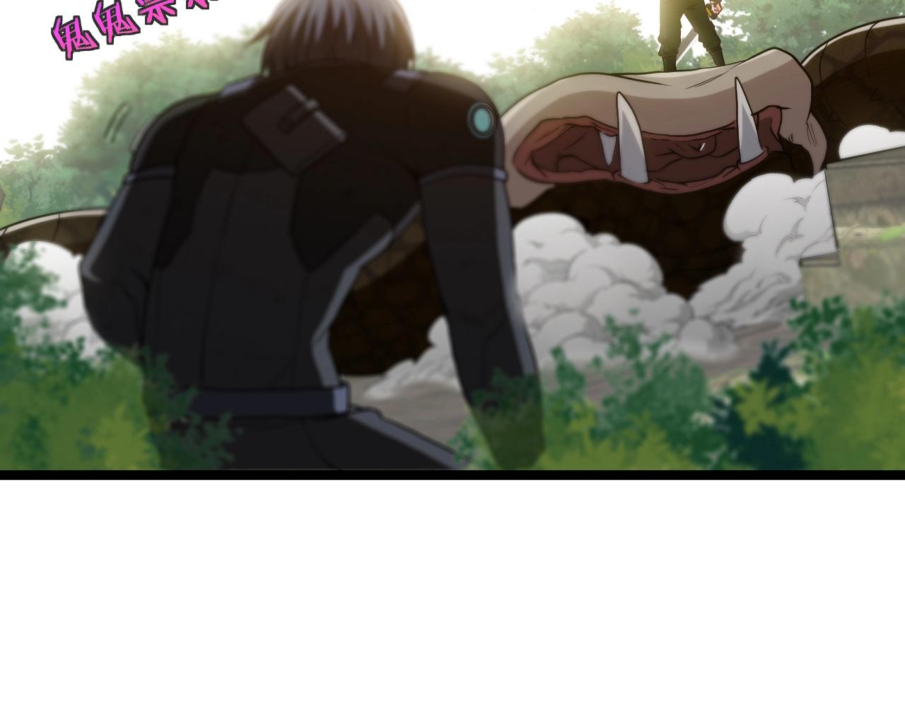 第4话 变异巨蟒148