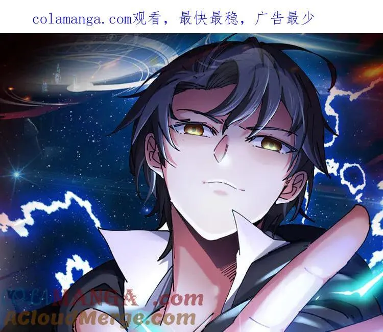 第129话 获得冰莲火0
