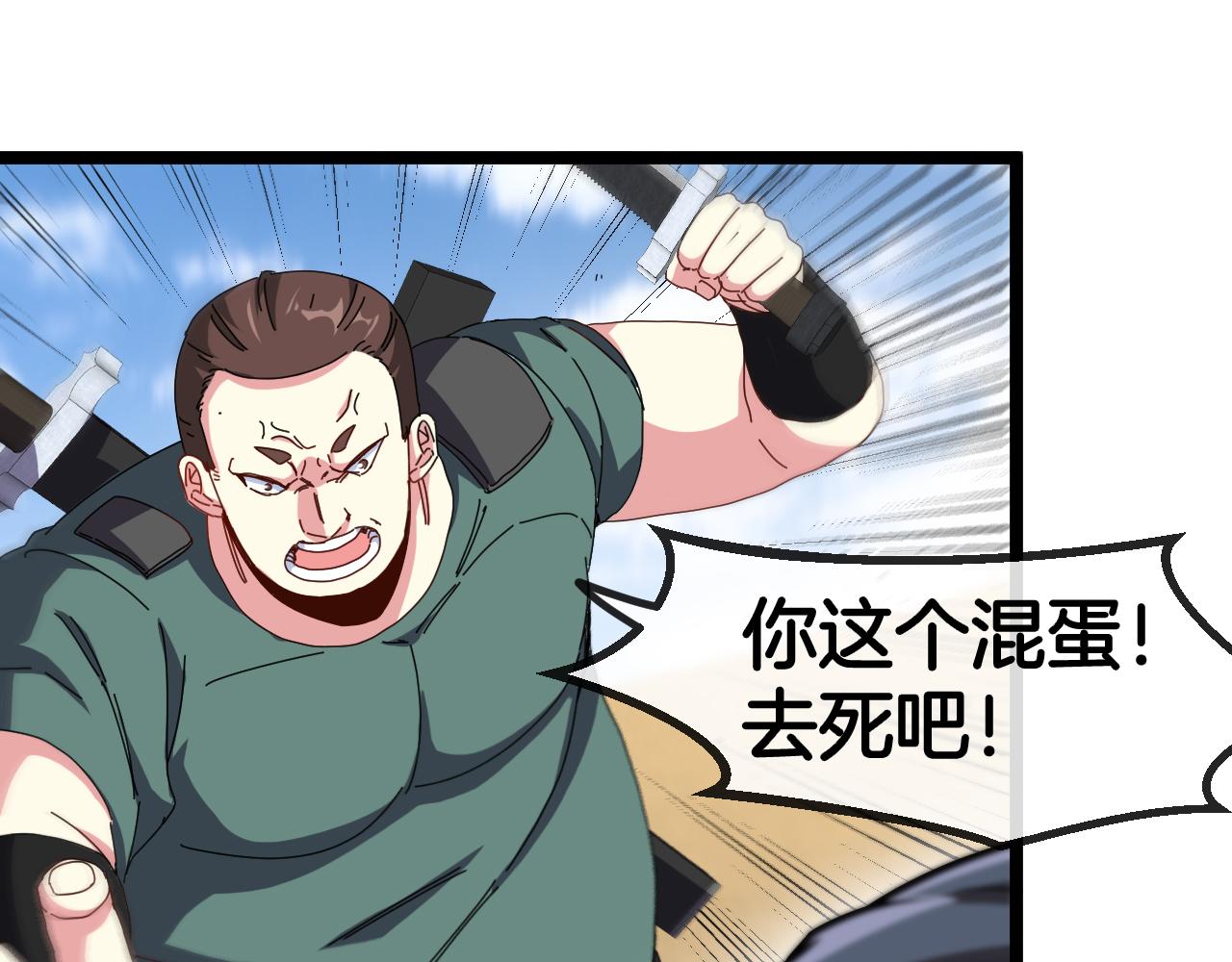 第59话：神秘地宫62