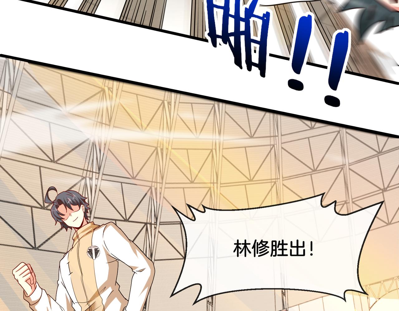 第105话：再战故敌68