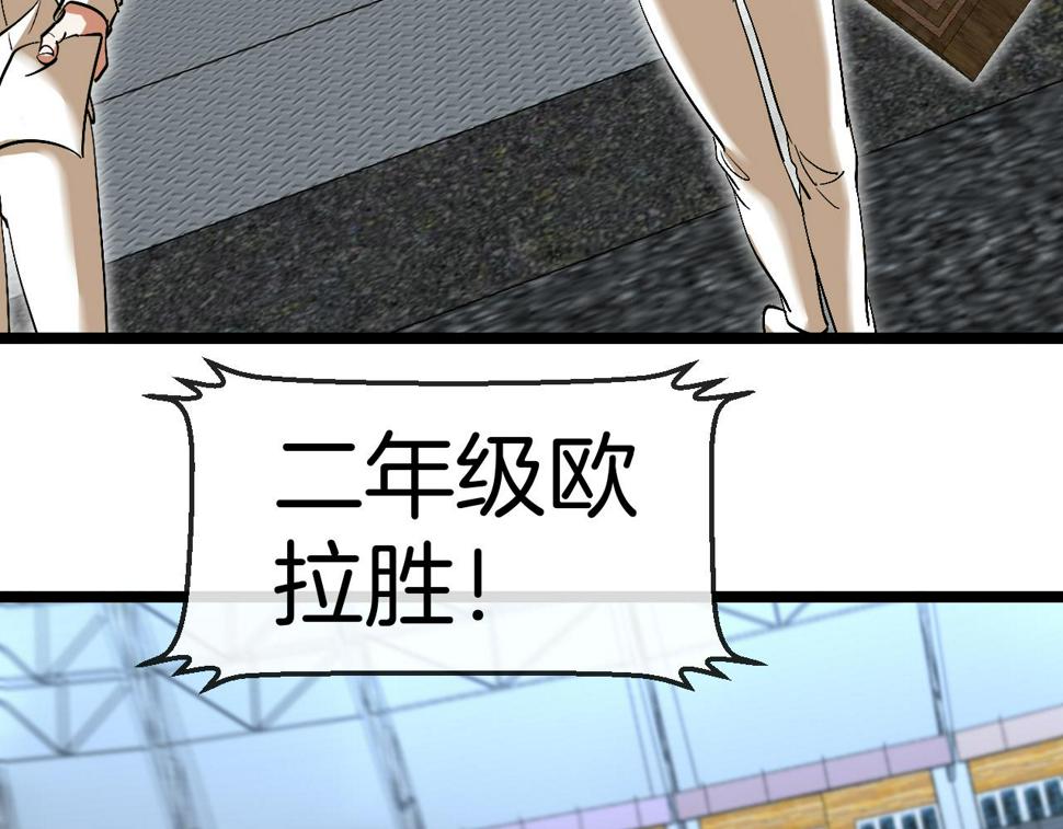 第77话：挑战竞技之塔19