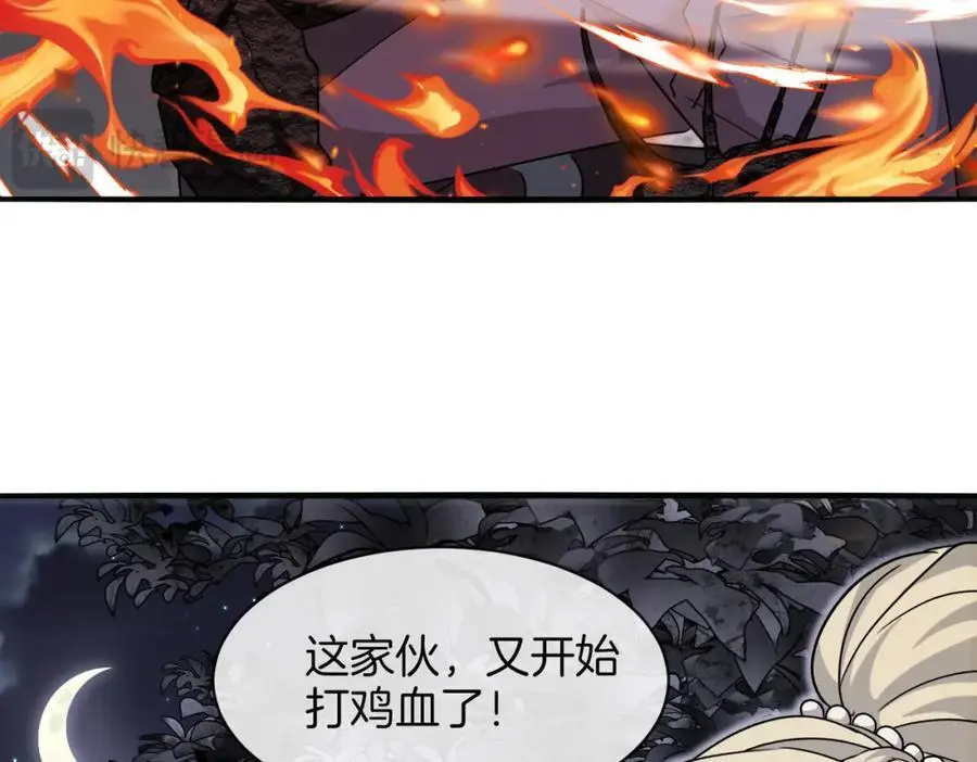 第118话：变态忍者53
