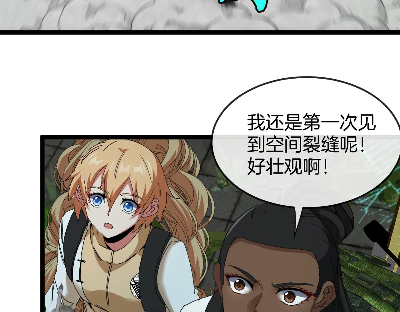 第87话：红莲之火45