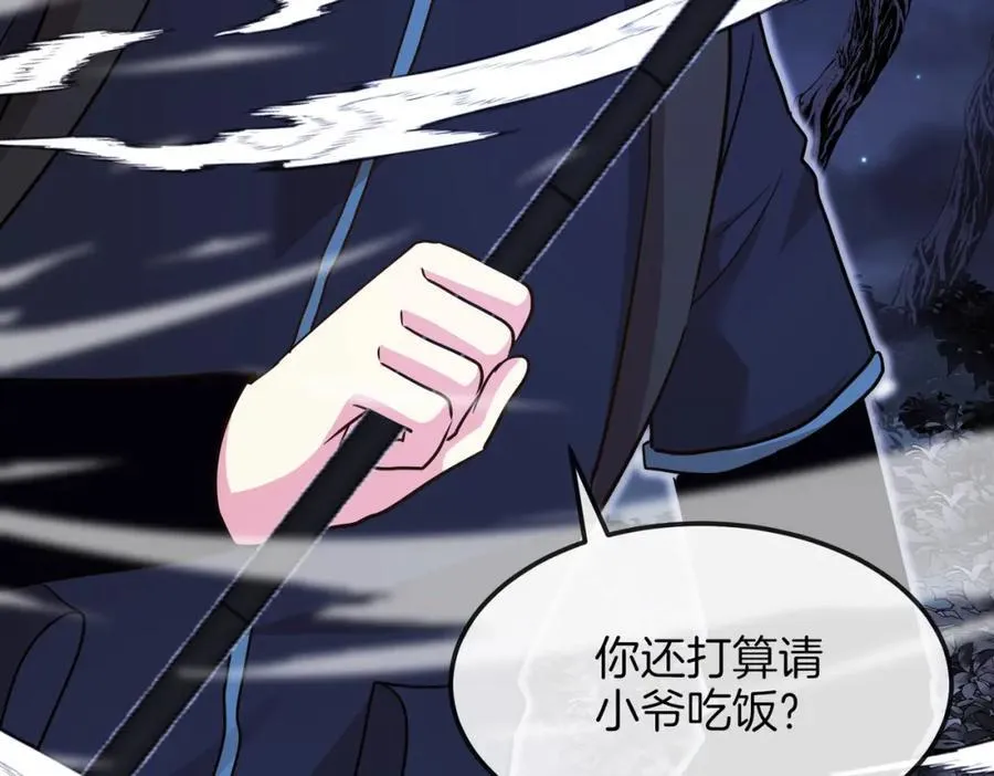 第123话：哥哥113