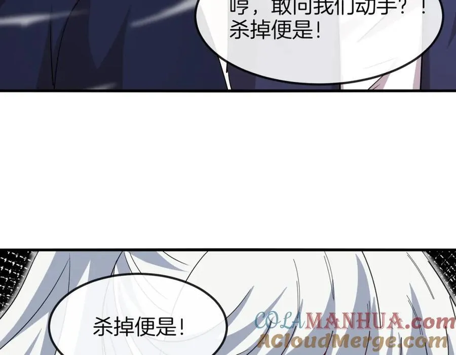 第123话：哥哥84