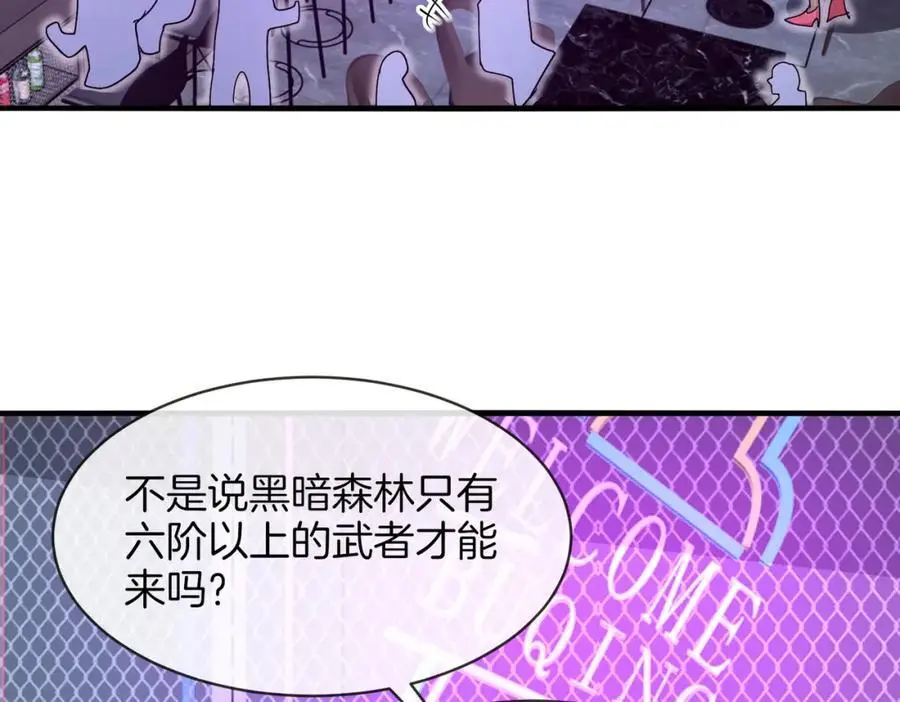 第115话：冰莲火34