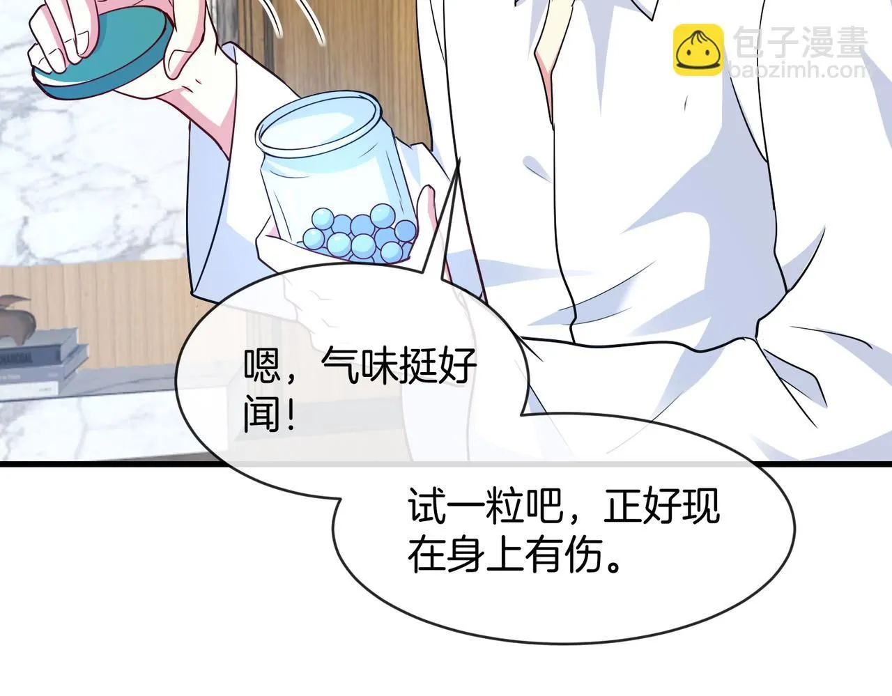第104话：25层擂主马宝霍74