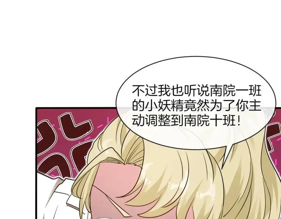 第109话：黑暗森林22