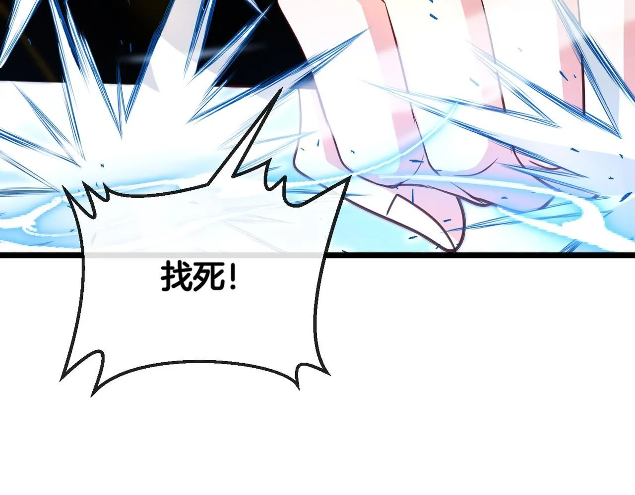 第98话：愿赌服输29