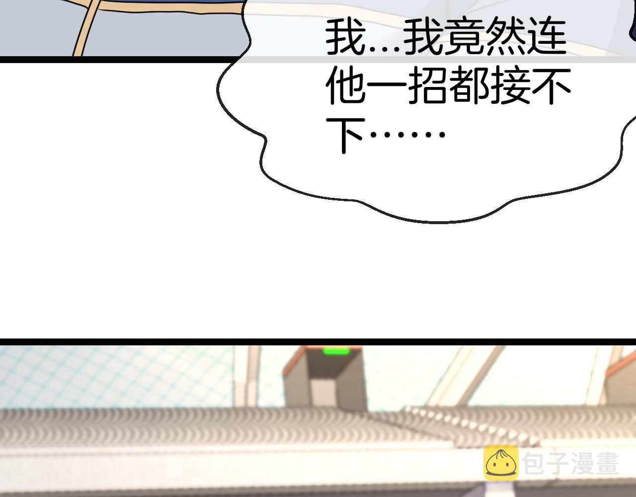 第30话 恶犬之挑衅92