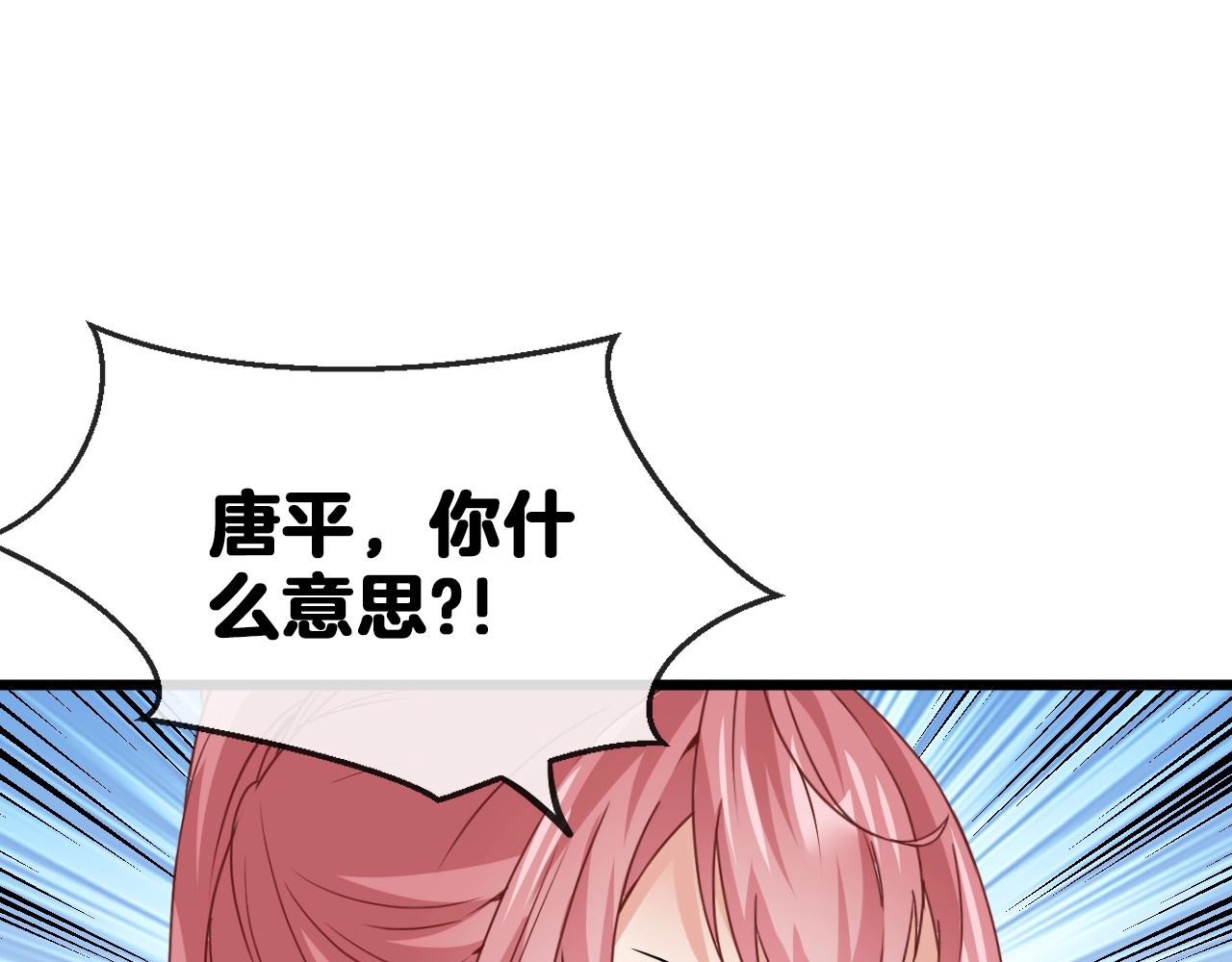 第14话 负重切磋67