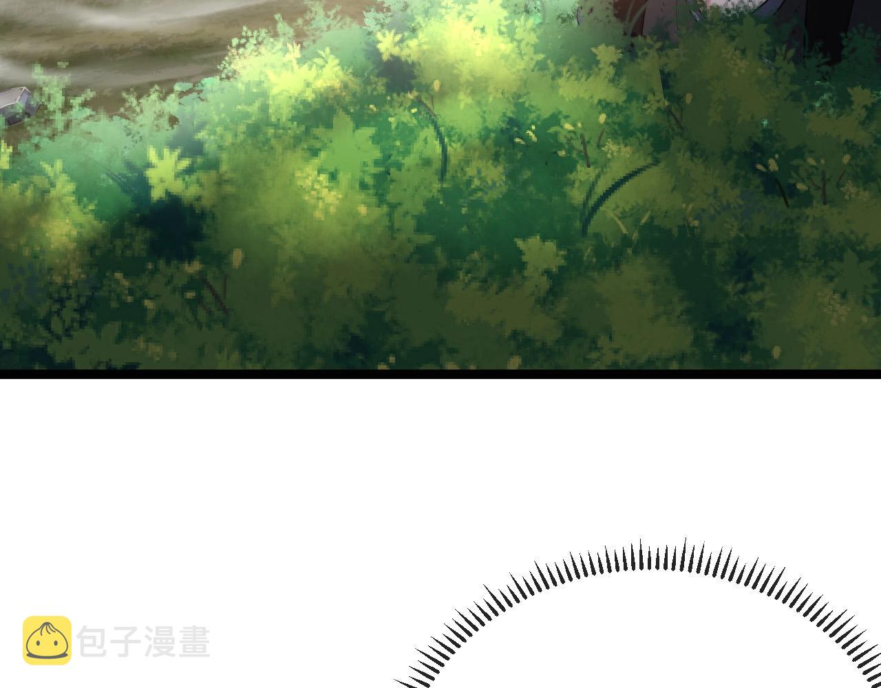 第5话 美少女和闪电豹110