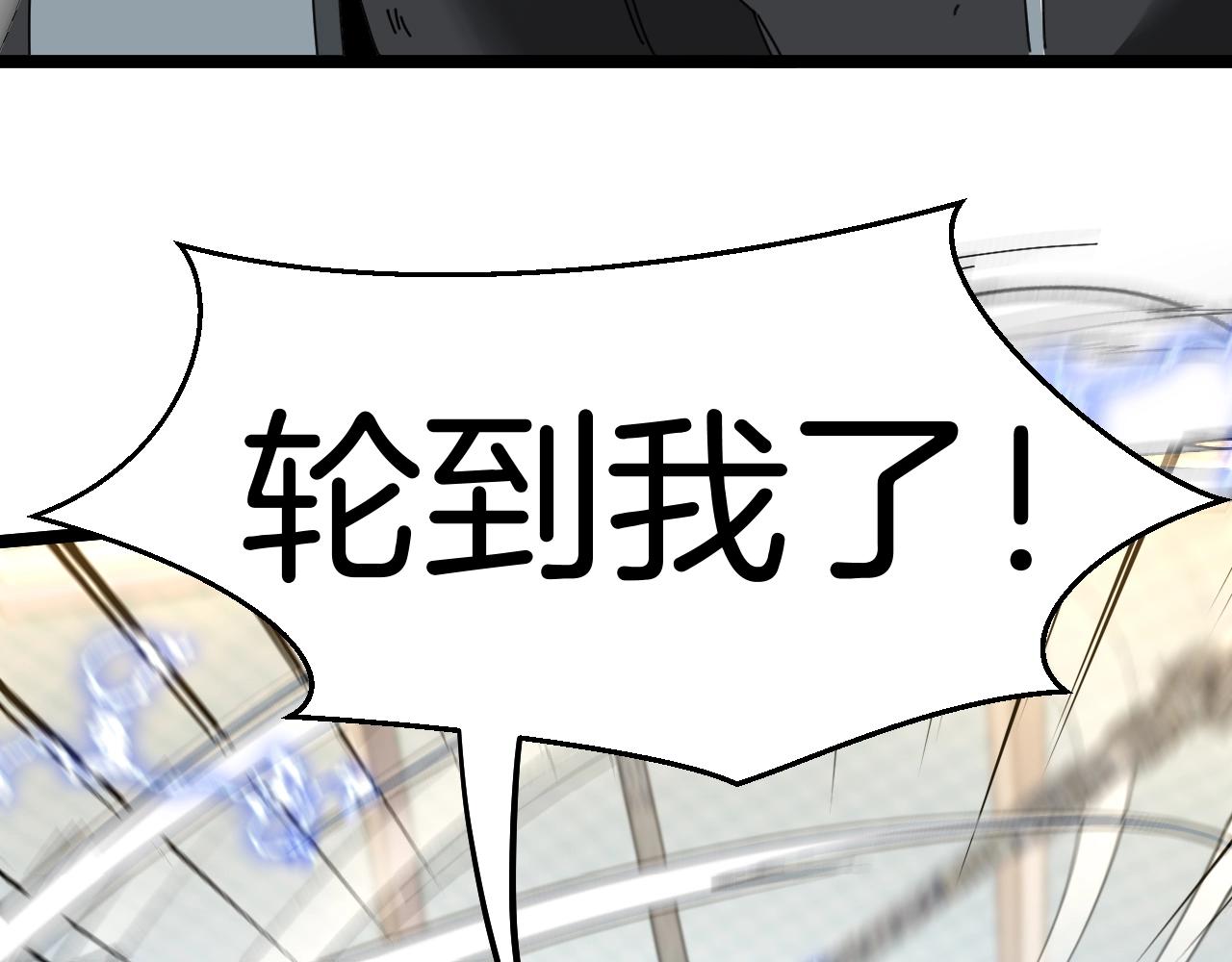 第31话 大战叶顾林129