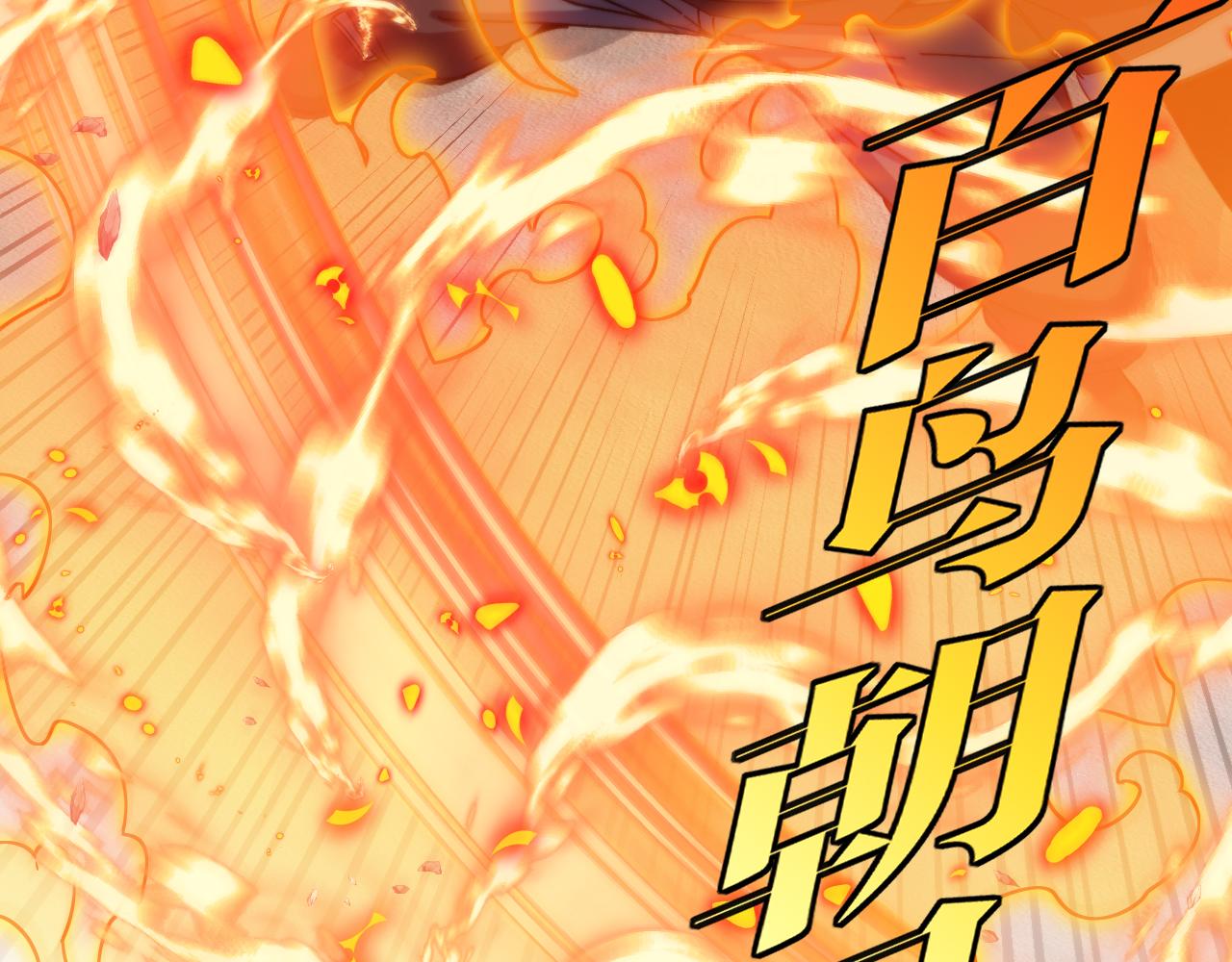 第59话：神秘地宫10