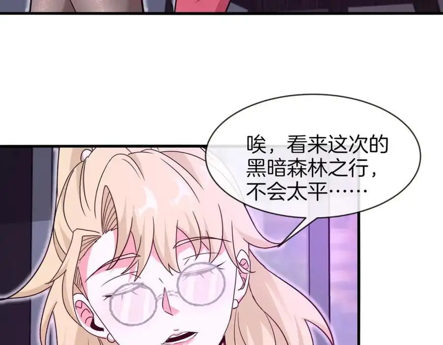 第115话：冰莲火51