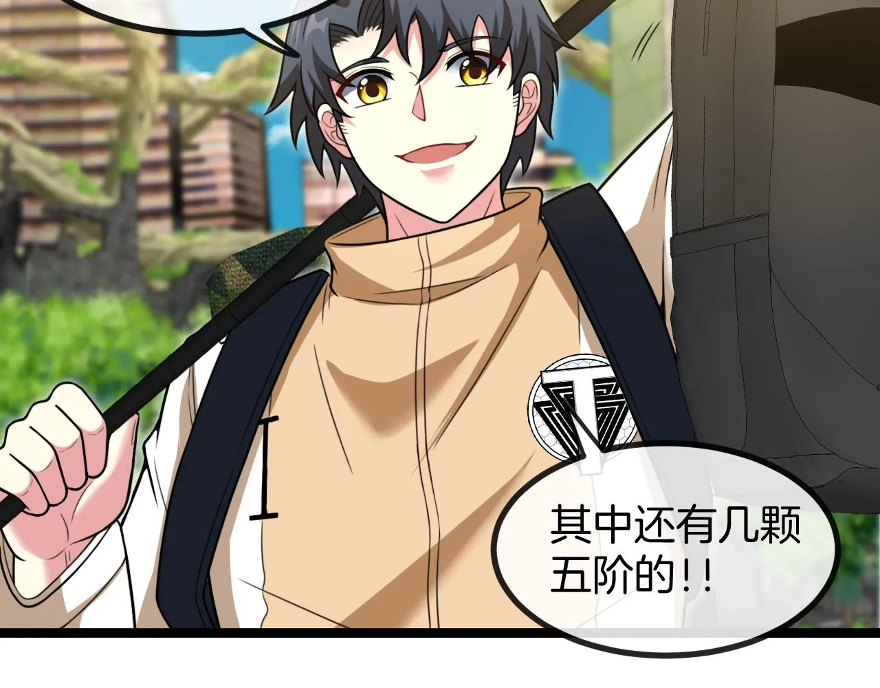第86话：同为十班63