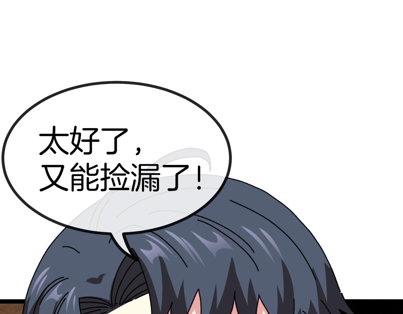 第64话：智斗五阶武者45