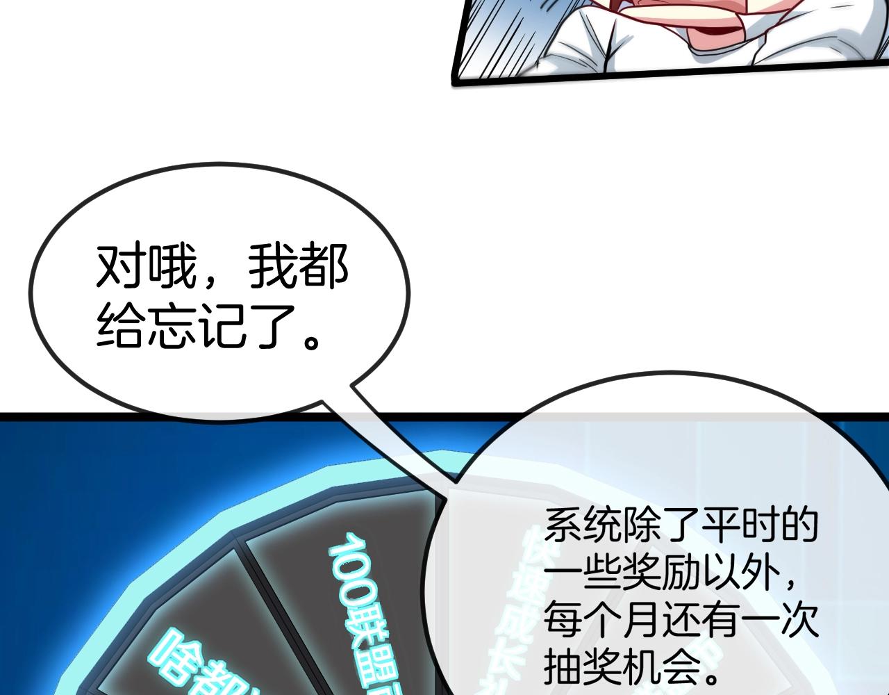 第13话 长枪银魂115