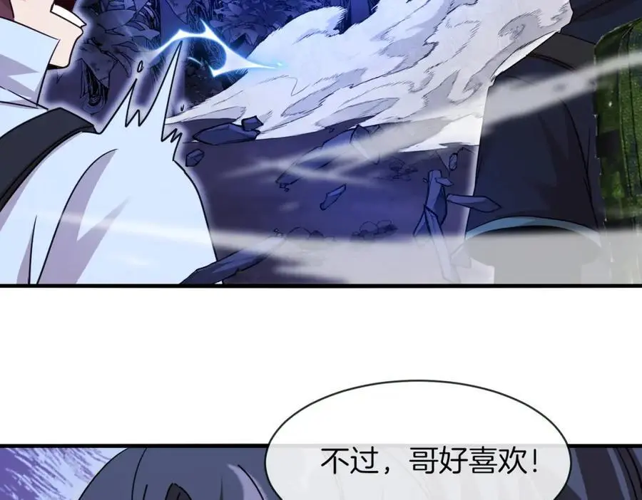 第116话：怪异生物127