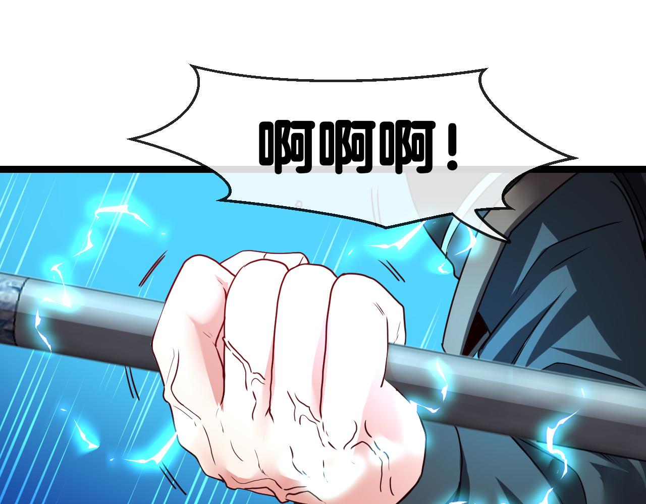 第22话 血腥咆哮104