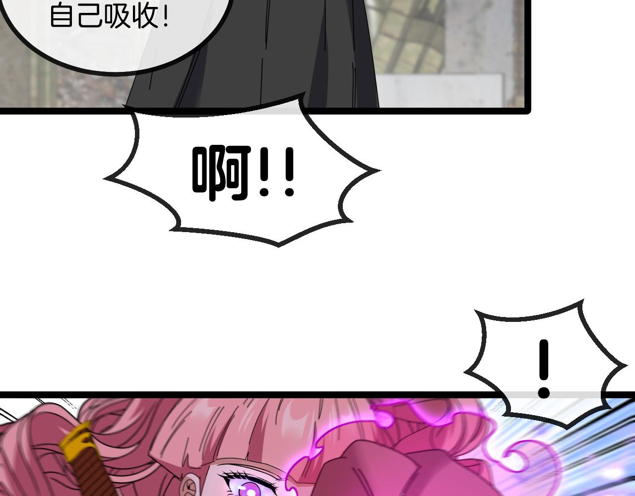 第41话 奇葩萝莉的恐怖实力108