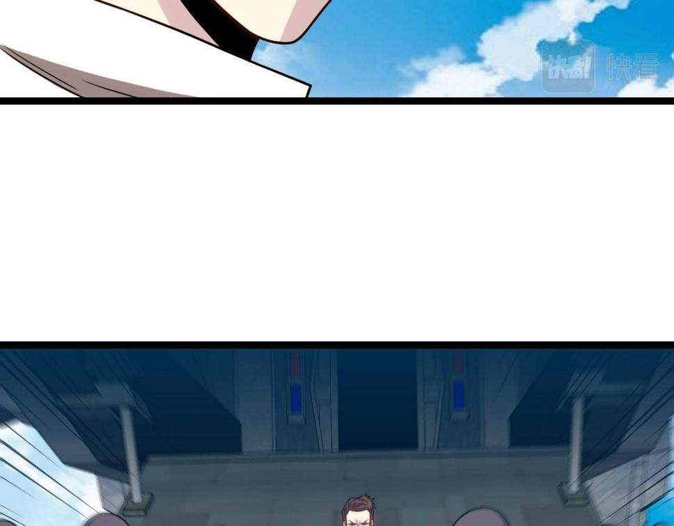 第70话： 极端的试炼18