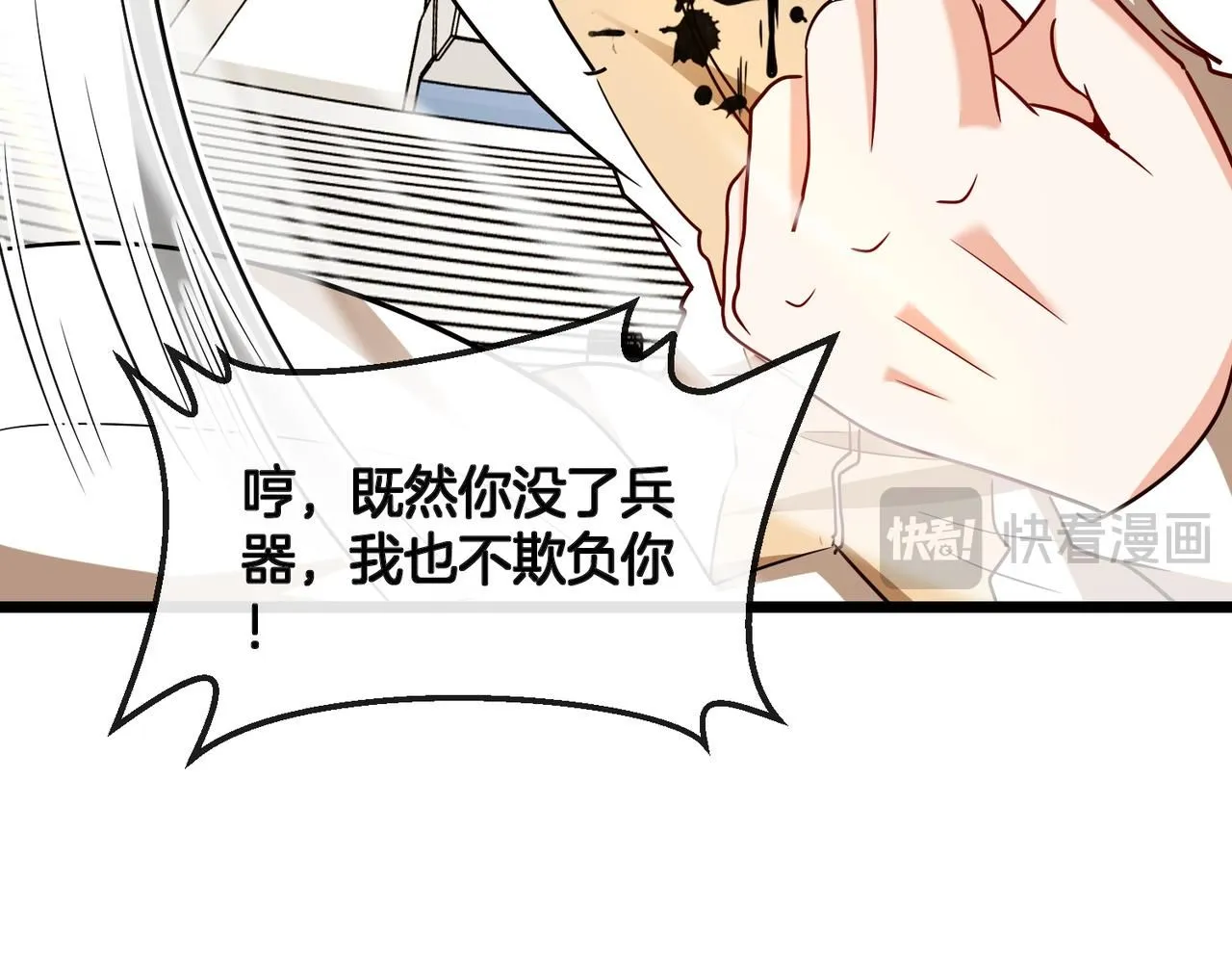 第101话：解锁二阶基因锁55