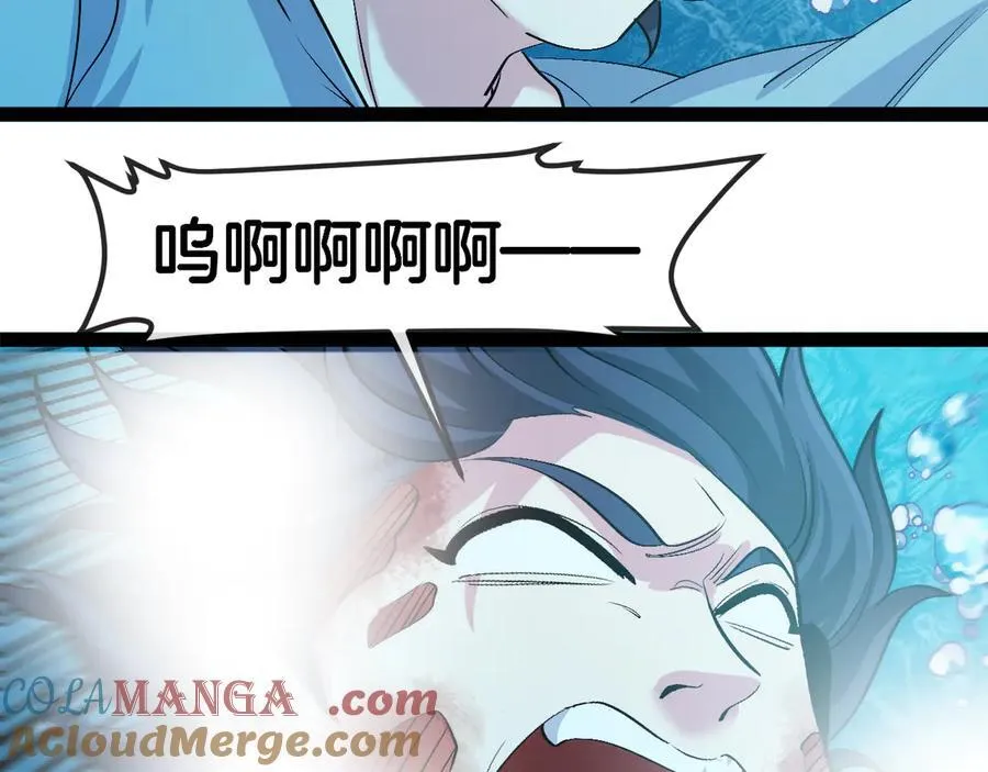 第128话：冰莲火开花了72