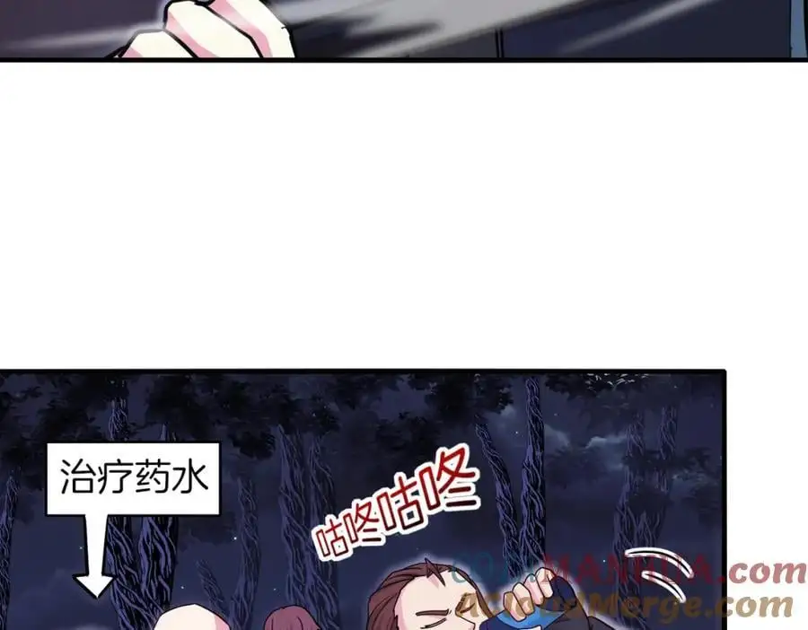 第119话：再次升级！84