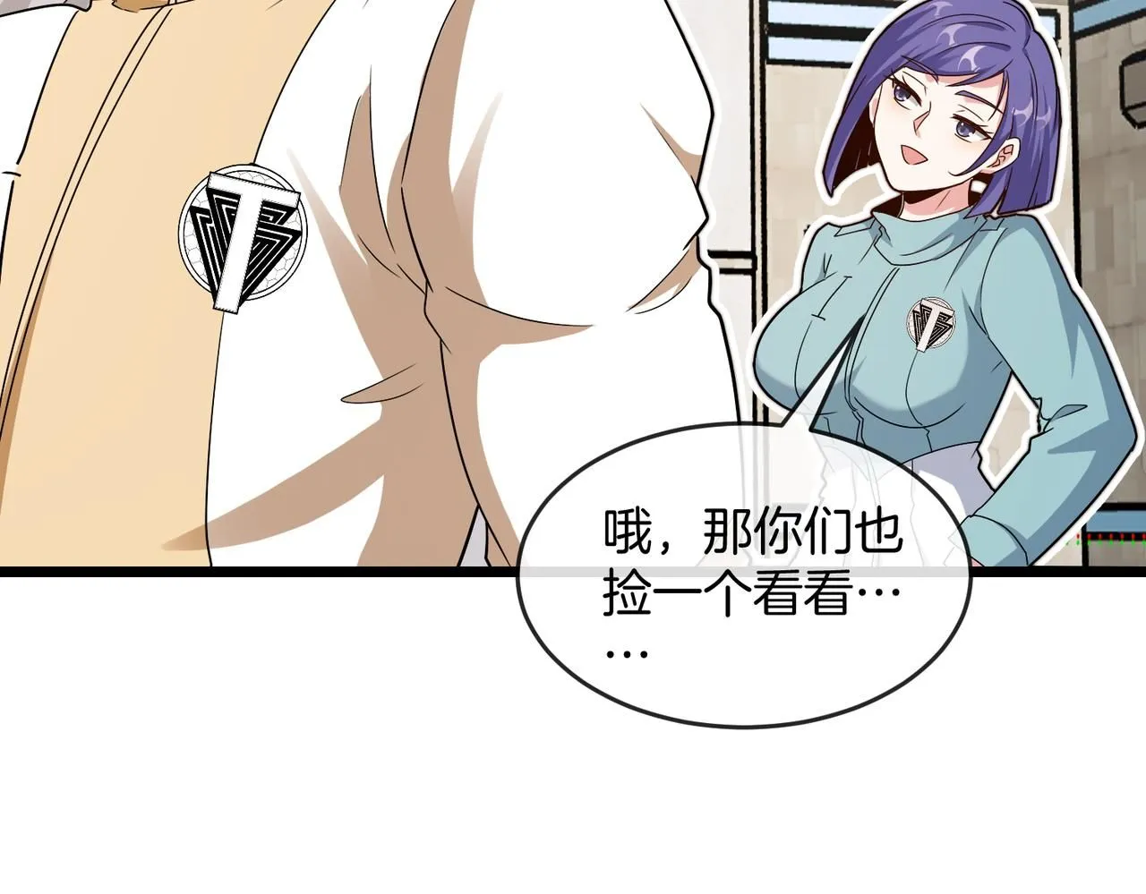 第99话：并列第一78